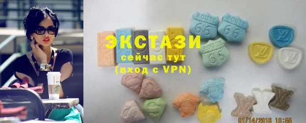 ECSTASY Гусиноозёрск